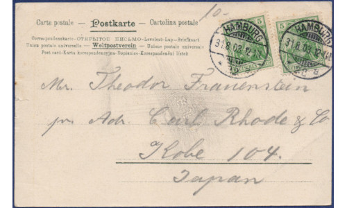Postkarte Rückseite 31.08.1903